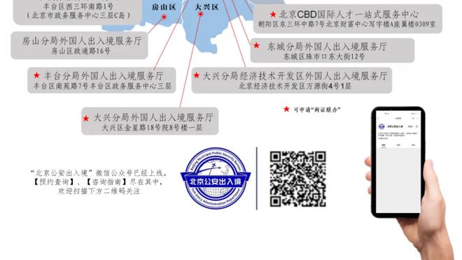 188金宝搏官网版下载截图4